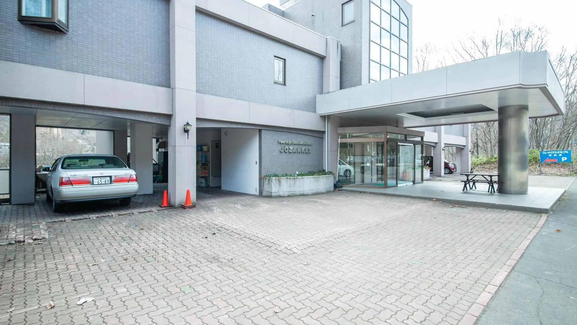 Few Days Condominium 205 札幌市 0*,  日本